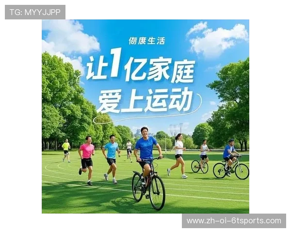 高性价比健身装备供应链赋能全民运动